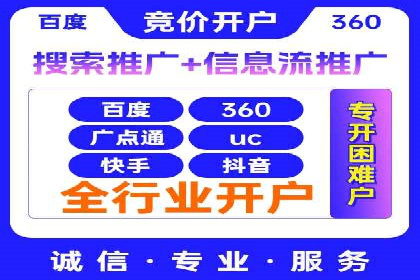 SEM外包助力企业快速响应市场案例