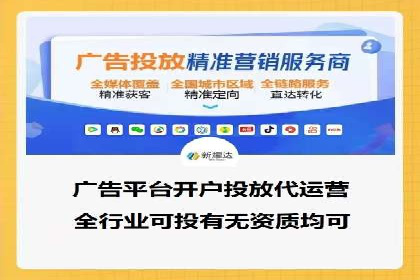 SEM托管公司案例：业绩提升之道